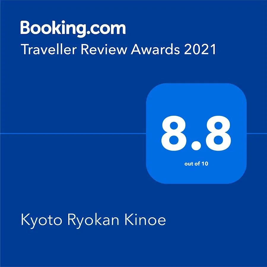 ****  Kyoto Ryokan Kinoe Япония
