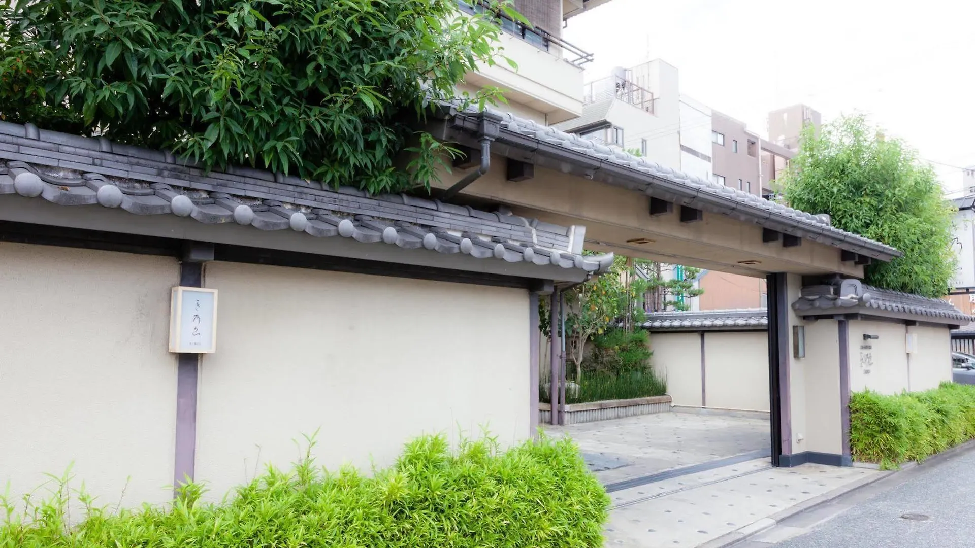 Kyoto Ryokan Kinoe