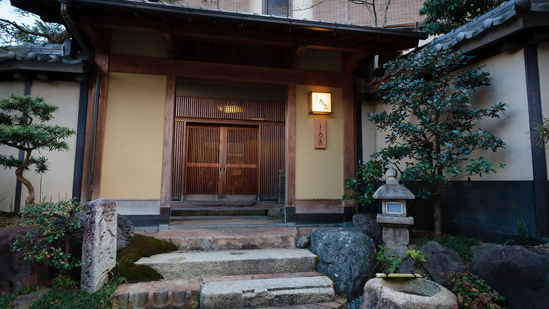 Kyoto Ryokan Kinoe